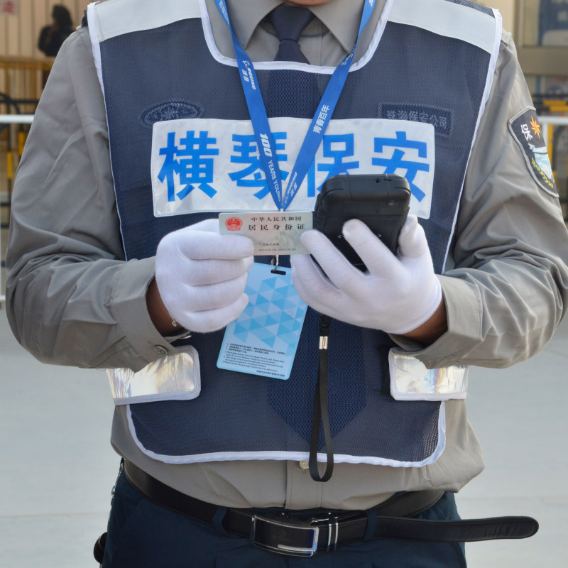 EST-J20智能手持式身份證閱讀器