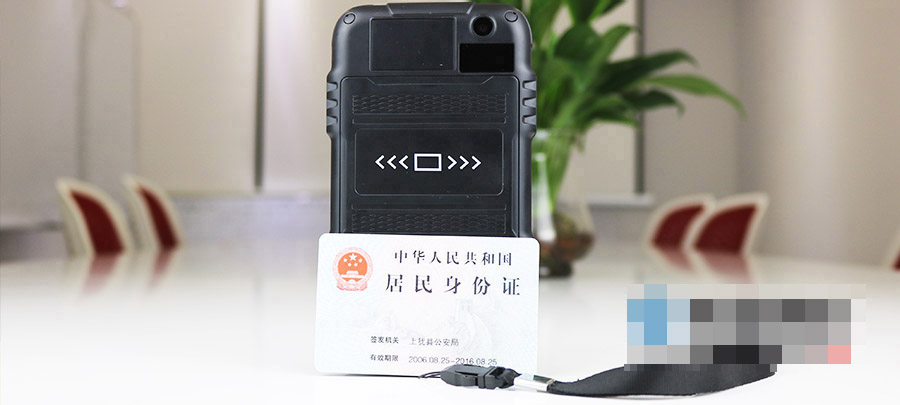 東信J20智能手持式身份證閱讀器