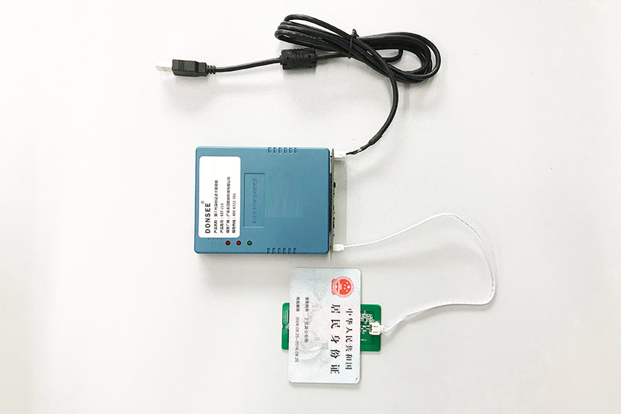 廣東東信智能科技有限公司EST-J13身份證閱讀器模組 廣東東信智能科技有限公司EST-J13身份證閱讀器模組