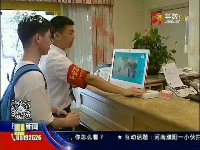 2016年杭州G20峰會使用人證合一核驗系統(tǒng) 2016年杭州G20峰會使用人證合一核驗系統(tǒng)