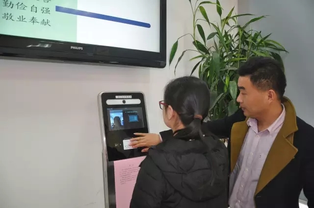 人證合一核驗系統