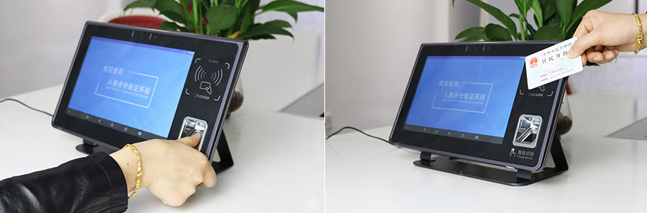 廣東東信智能科技有限公司EST-R6人證合一核驗系統 廣東東信智能科技有限公司EST-R6人證合一核驗系統