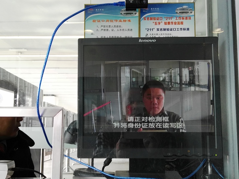 西寧高鐵站安裝身份證人臉識別系統