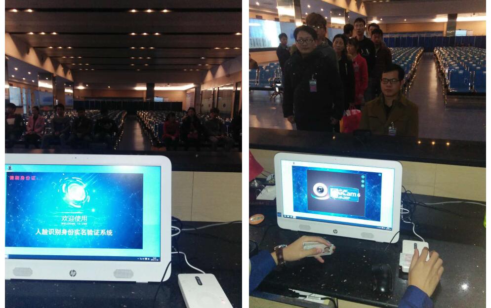 千景人證識別系統