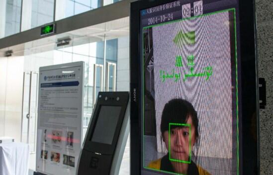 身份證人臉識別系統
