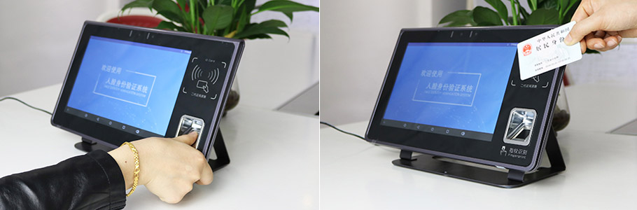 廣東東信智能科技有限公司EST-R6人證合一核驗系統(tǒng)