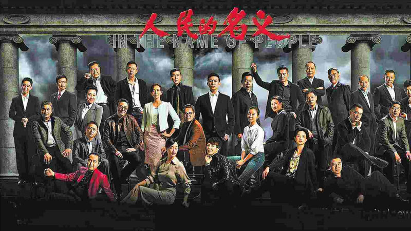 《人民的名義》劇照 《人民的名義》劇照