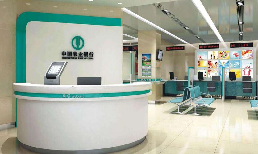 銀行柜臺 銀行柜臺