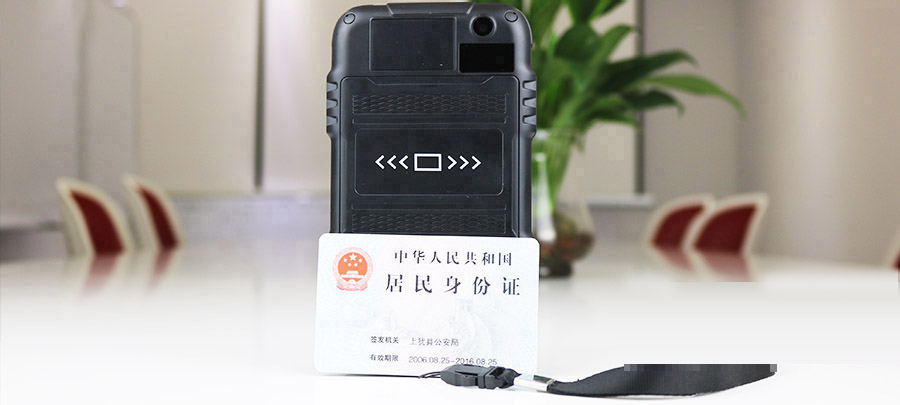 J20智能手持式身份證閱讀器 J20智能手持式身份證閱讀器