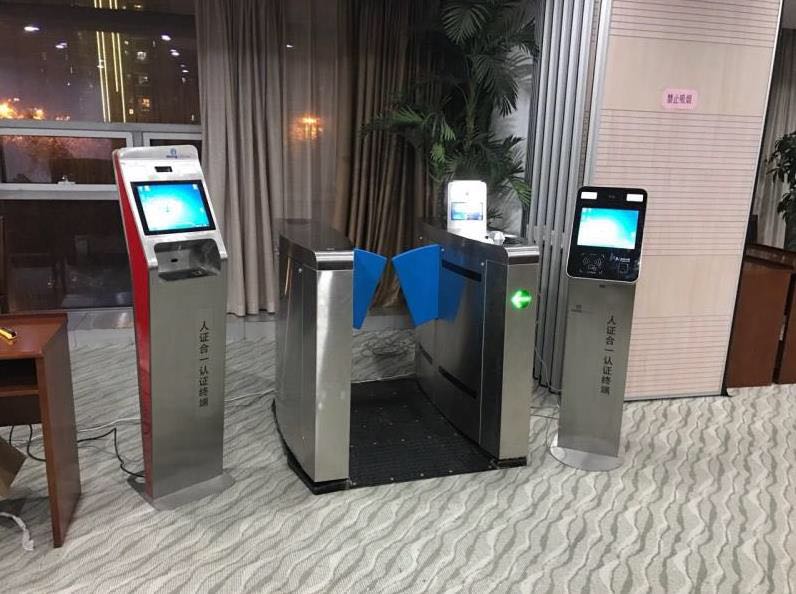 廣東東信智能科技有限公司 高鐵站（人、證、票）身份證核驗系統(tǒng)方案