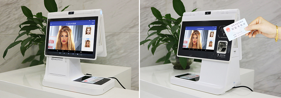 東信智能人證比對系統