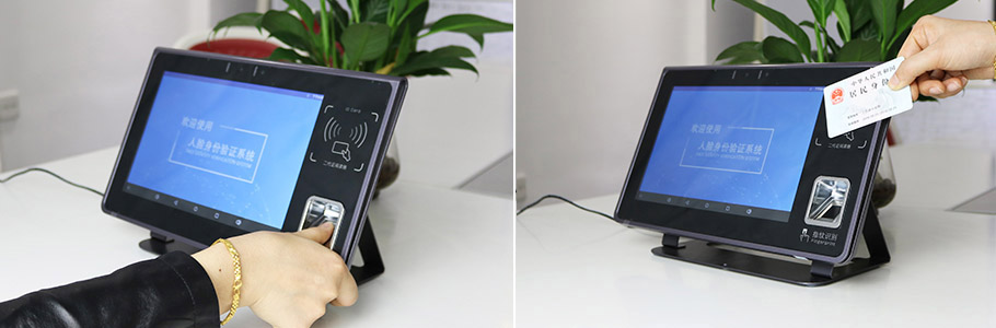 智能人證合一核驗(yàn)系統(tǒng) 智能人證合一核驗(yàn)系統(tǒng)