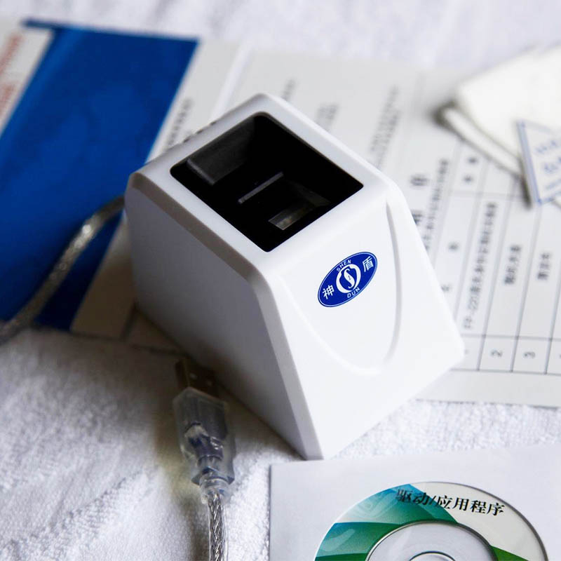 神盾FP-220居民身份證指紋采集器