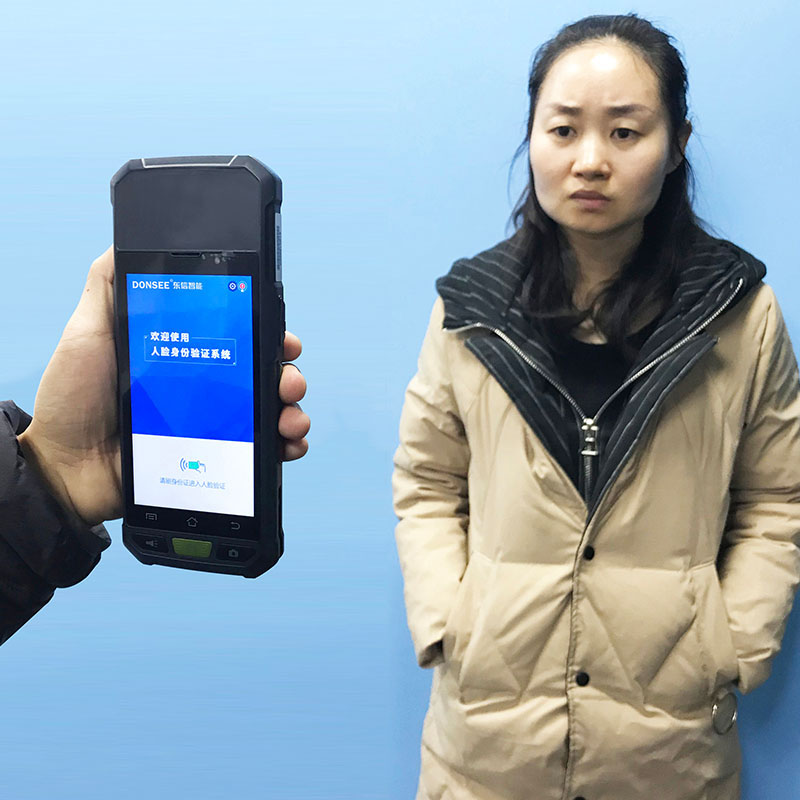 EST-M20手持式身份證人臉識別系統
