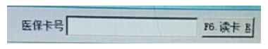 社保卡讀卡器