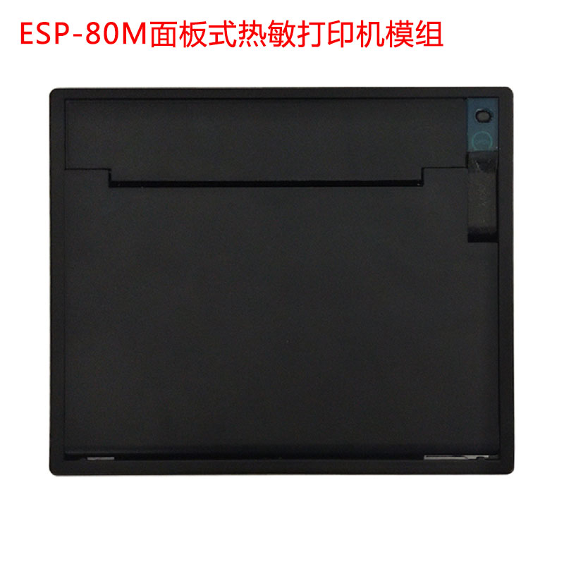ESP-80M面板式熱敏打印機模組