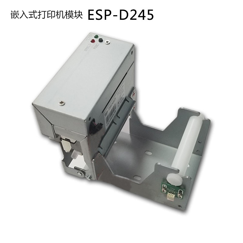 ESP-D245嵌入式熱敏打印機模組