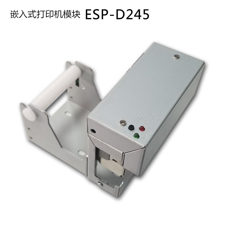 ESP-D245嵌入式熱敏打印機模組