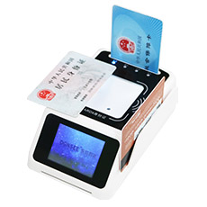 EST-100R身份證社保卡多功能識讀器