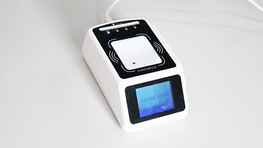 廣東東信智能科技有限公司EST-100R二維碼掃描支付終端