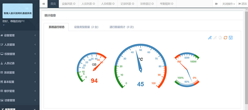 東信小鋼炮人臉識別閘機通道系統