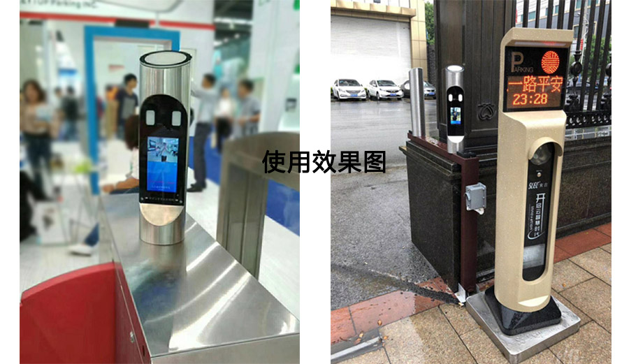 東信小鋼炮人臉識別閘機通道系統項目案例