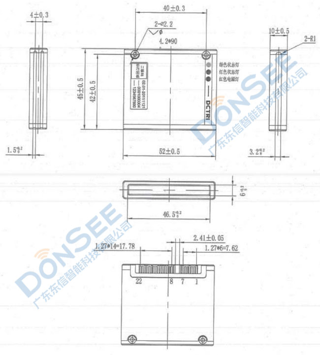 東信DCTRI身份證閱讀器小模組 東信DCTRI身份證閱讀器小模組