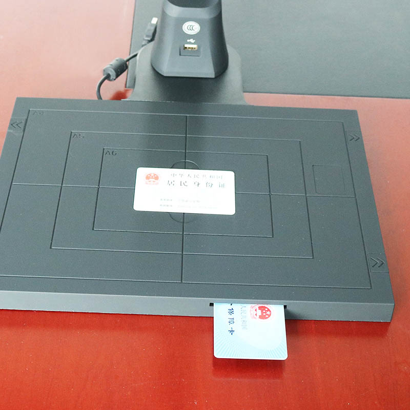 EST-100GY身份證社保卡高拍儀