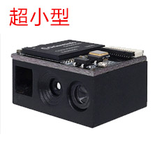 EST-QR3018內置式二維碼模塊