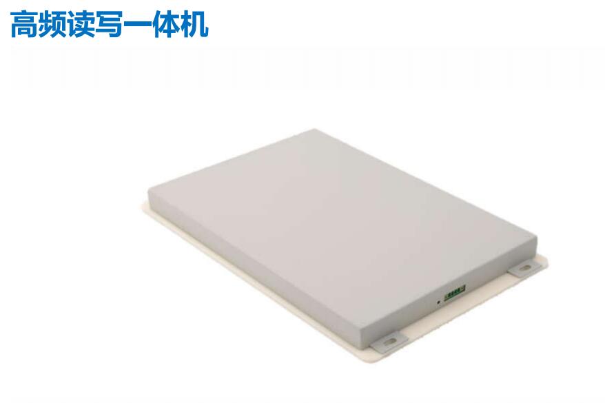 東信圖書(shū)讀卡器 東信圖書(shū)讀卡器