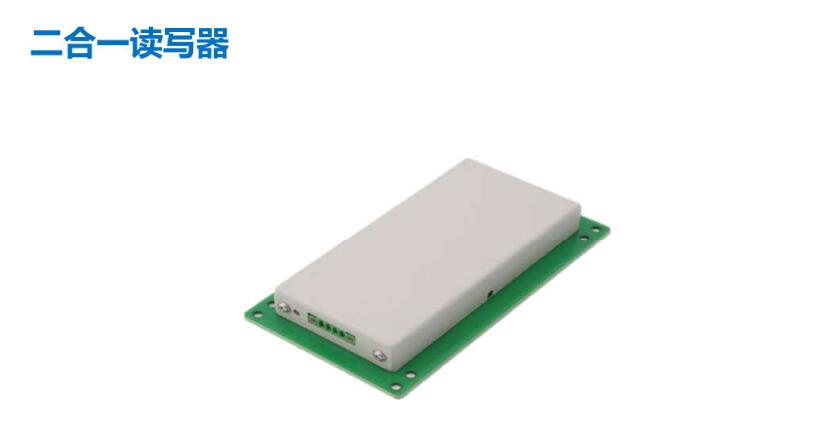 東信圖書讀卡器（14443+15693）