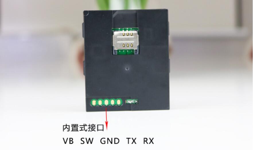 東信J10內(nèi)置式居民身份證閱讀機(jī)具接口線序圖