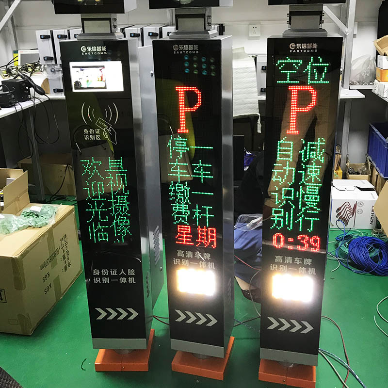 人證車人臉車牌識別通道管理系統