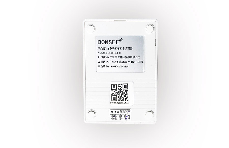 廣東東信智能科技有限公司EST-100GS免驅(qū)第三代身份證讀卡器產(chǎn)品實(shí)拍圖