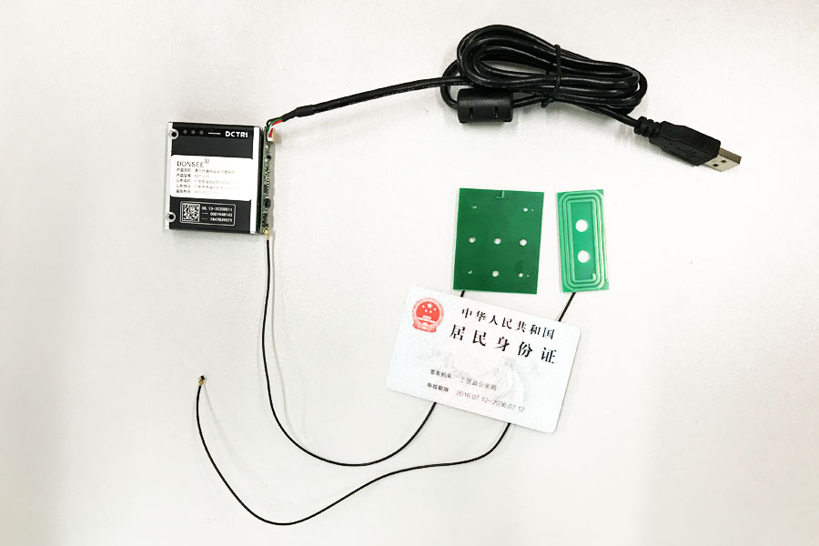 東信智能DCTRI身份證閱讀器小模塊 東信智能DCTRI身份證閱讀器小模塊
