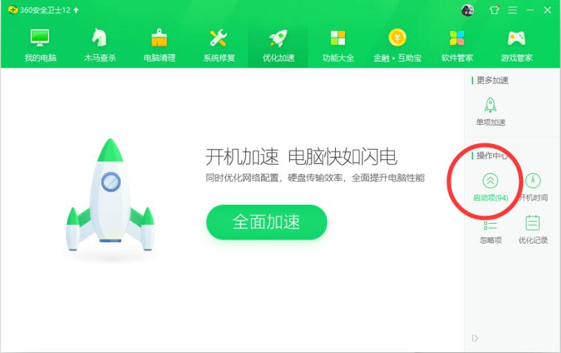 身份證讀卡器谷歌控件服務(wù)開機自動啟動解決辦法