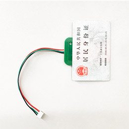 身份證讀卡器云解碼模塊