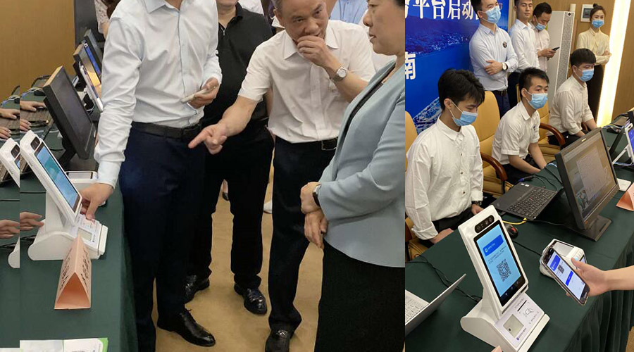 醫保電子憑證終端