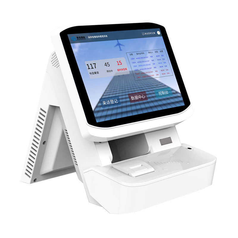 EST-V8微信預約訪客系統