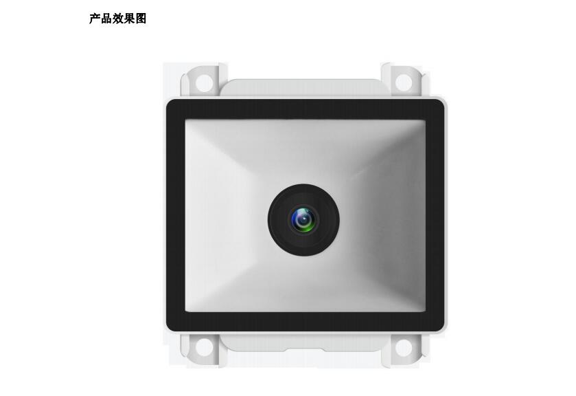 二維碼模塊產品效果圖