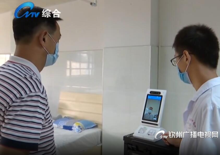 醫保電子憑證支付終端