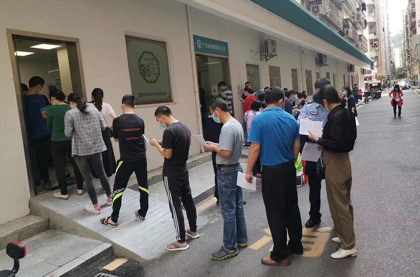 廣東省疫苗流通和接種管理信息系統