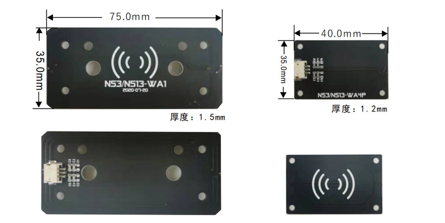 博雅英杰N513內(nèi)置身份證閱讀器模組天線尺寸圖