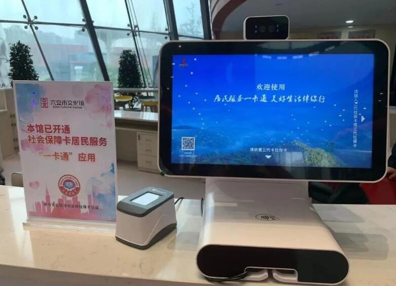 圖書自助設備設備使用社保卡讀卡器 圖書自助設備設備使用社保卡讀卡器