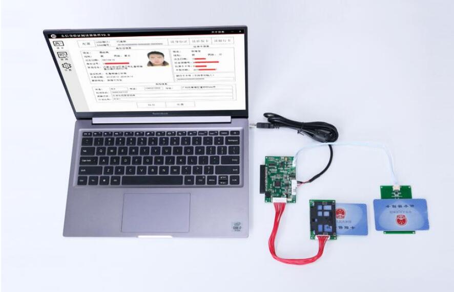 廣東東信智能科技有限公司EST-J13X第三代社保卡讀卡器模組 廣東東信智能科技有限公司EST-J13X第三代社保卡讀卡器模組