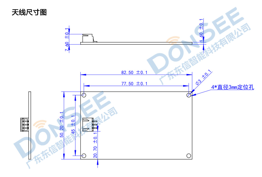 天線板尺寸圖 天線板尺寸圖