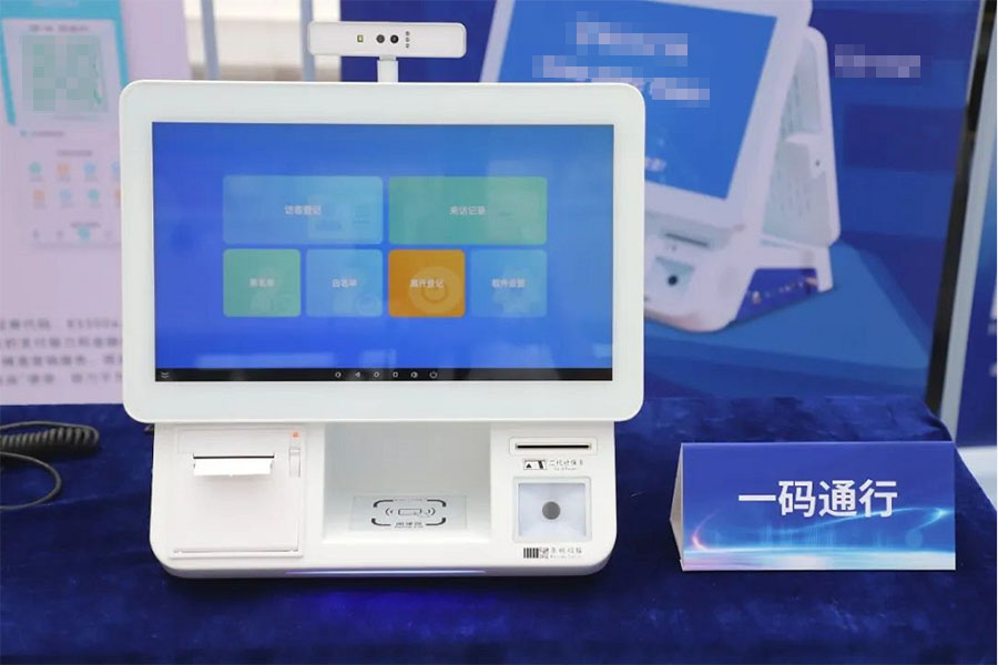 多功能終端集成身份證社保卡讀卡器模組