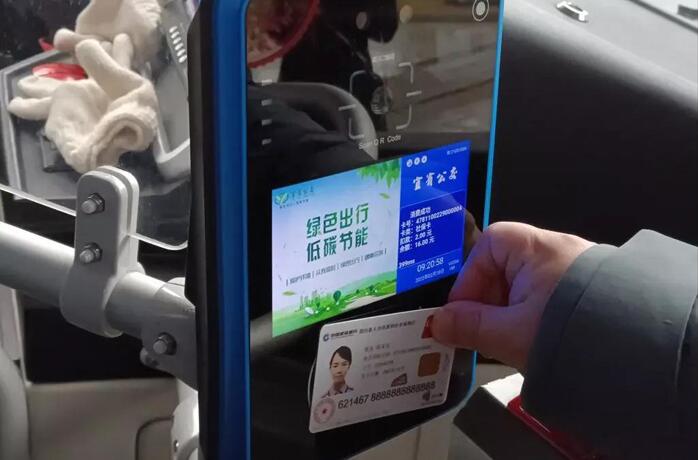 公交刷卡機內置社保卡讀卡器模塊