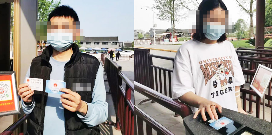 廣安景區配置身份證社保卡讀卡器 刷卡免費進景區游覽
