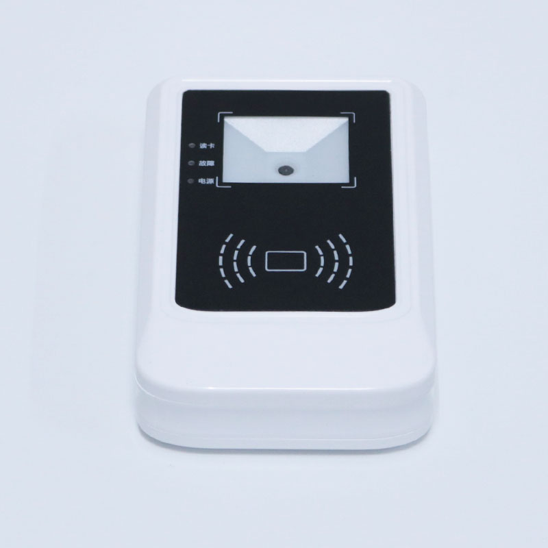 身份證健康碼掃碼墩